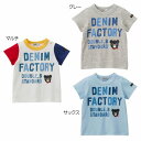 【夏物アウトレットセール】ミキハウス ダブルB（DOUBLE.B）　デニム風ロゴプリント半袖Tシャツ（100、110）