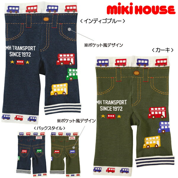 ミキハウス（MIKIHOUSE）　バスが行きます☆8分丈スパッツ（80、90、100）