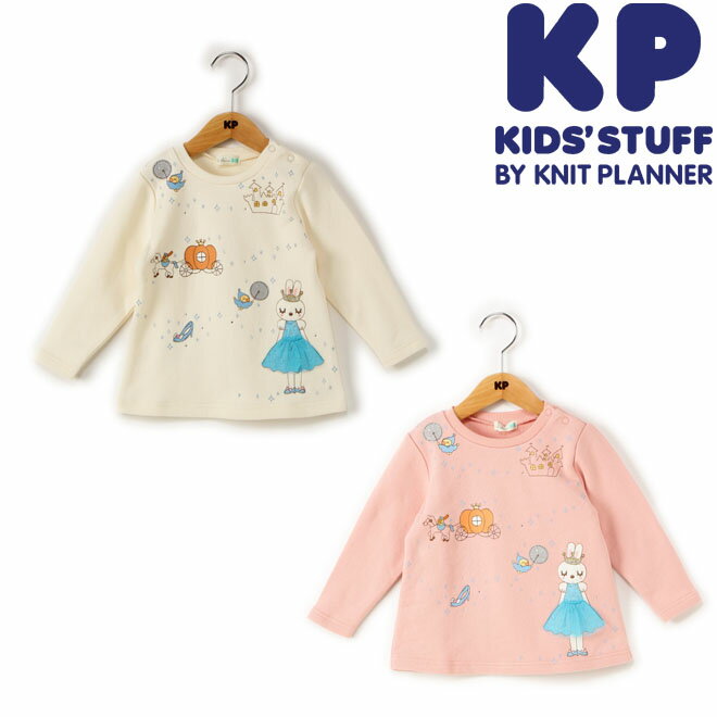 【ウインターセール】KP（ニットプランナー）　mimiちゃんとシンデレラシリーズのトレーナー（...