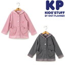 【ウインターセール】KP(ニットプランナー) 裏シャギーのフ...