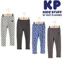 【ウインターセール】KP(ニットプランナー) 裏シャギーのあ...