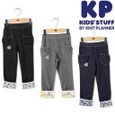 【ウインターセール】KP(ニットプランナー) 定番☆デニム風...
