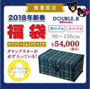 ♪11月10日までポイント5倍♪【予約品・送料無料・代引き不可】ダブルB(DOUBLE.B) 2018年新春ドリームパック5万円福袋