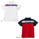 【夏物アウトレットセール】ミキハウス（MIKIHOUSE） バックロゴプリント半袖ポロシャツ（80～130cm）
