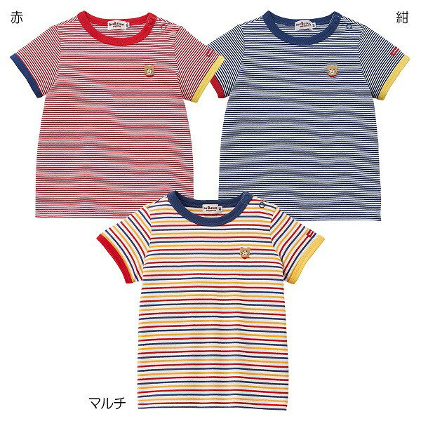 【夏物アウトレットセール】ホットビスケッツ（HOT BISCUITS）　ボーダー半袖Tシャツ（80〜120cm）のサムネイル