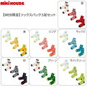 【WEB限定】ミキハウス(MIKIHOUSE) ソックスパック3足セット(11-13cm・13-15cm・15-17cm・17-19cm)