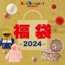 【予約品】ホットビスケッツ（HOT BISCUITS）　2024年 新春 2万円福袋（限定ジャンパー入り）（80〜120cm）