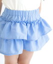 ☆クーポン対象☆【夏物アウトレット50%OFFセール】SKAPE(エスケープ) フリルキュロット(80~130cm)