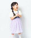 ※半額!!タイムセール※【夏物アウトレット50%OFFセール】SKAPE(エスケープ) チュールジャンスカ(90〜130cm)