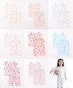【春夏アウトレット40%OFFセール】SKAPE(エスケープ)ジョジハンソデパジャマ(ルームウェア)(90〜130cm)