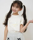 ☆クーポン対象☆※サマーセール50%OFF※【2025春夏】FARMY(ファーミー)ソデフレアTシャツ(120~150cm)
