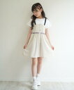 ※サマーセール50%OFF※【2025春夏】FARMY(ファーミー)サロペットフウワンピ(120~150cm)