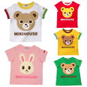 ミキハウス（MIKIHOUSE）　プッチー＆うさこ半袖Tシャツ（110cm、120cm）