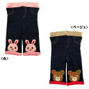 【秋冬アウトレットセール】ミキハウス(MIKIHOUSE) プッチー&うさこ☆8分丈スパッツ(80cm、90cm、100cm)(4)