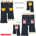 【秋冬アウトレットセール】ミキハウス（MIKIHOUSE）　おしりにプッチー＆うさこ☆8分丈スパッツ（80cm、90cm、100cm）