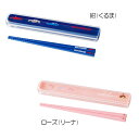【セール】ミキハウス(MIKIHOUSE)はしセット