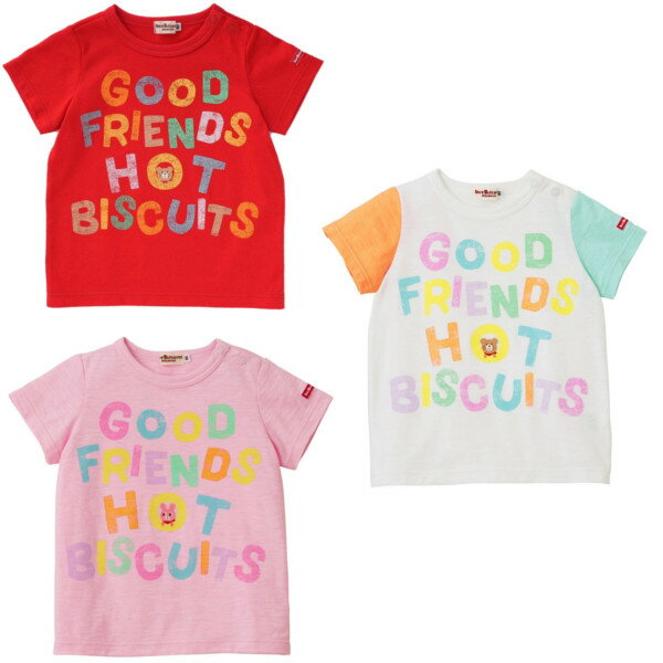 【夏物アウトレットセール】ホットビスケッツ（HOT BISCUITS）　パステルカラーの半袖ロゴTシャツ（80〜120cm）