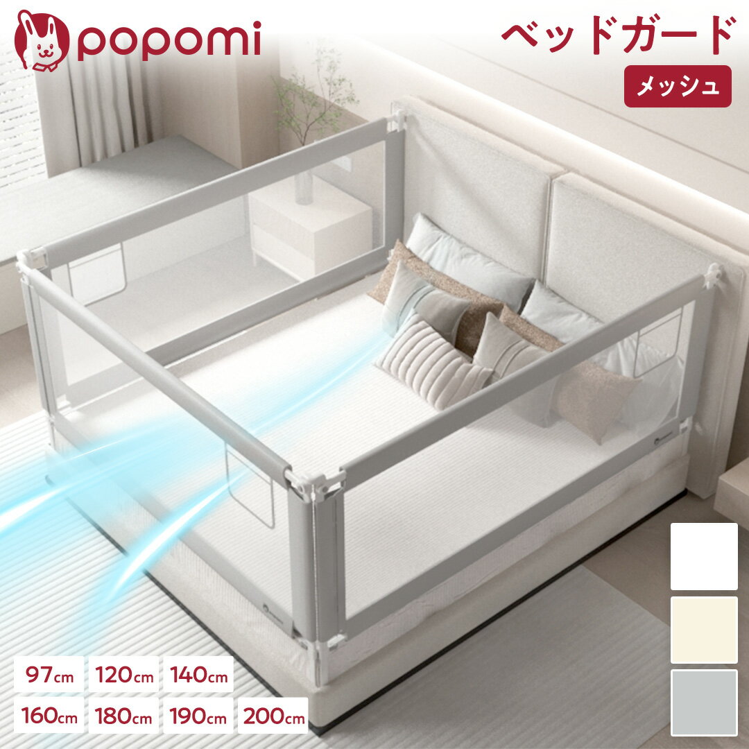 楽天市場】ベッドフレーム クイーン（ベビー用寝具・ベッド｜キッズ