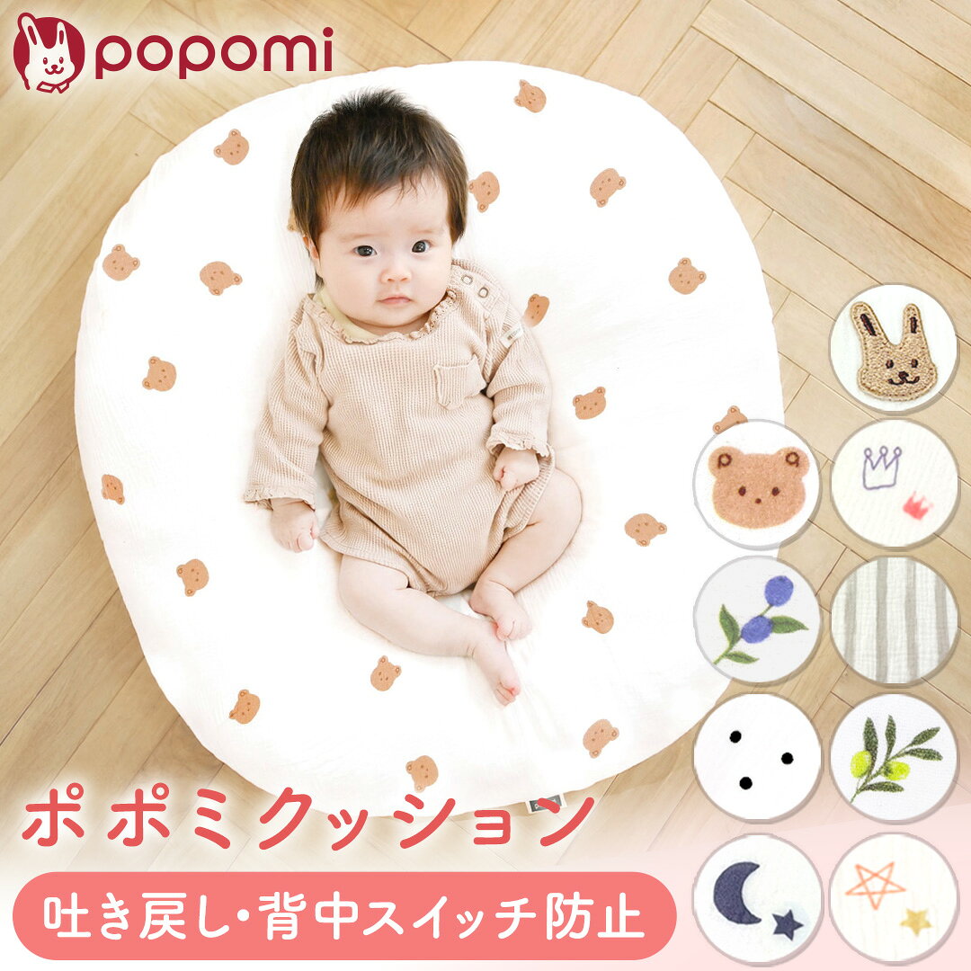 楽天市場】ロトト クッション カバーの通販