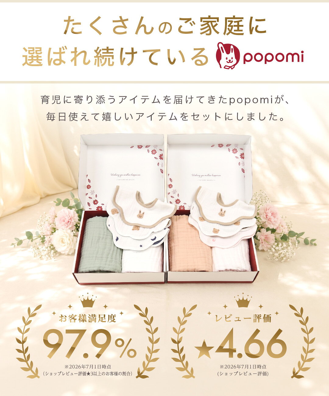＼ストアP10倍／ 出産祝い 5点セット 男の子 女の子 バスタオル スタイ ギフトセッ...