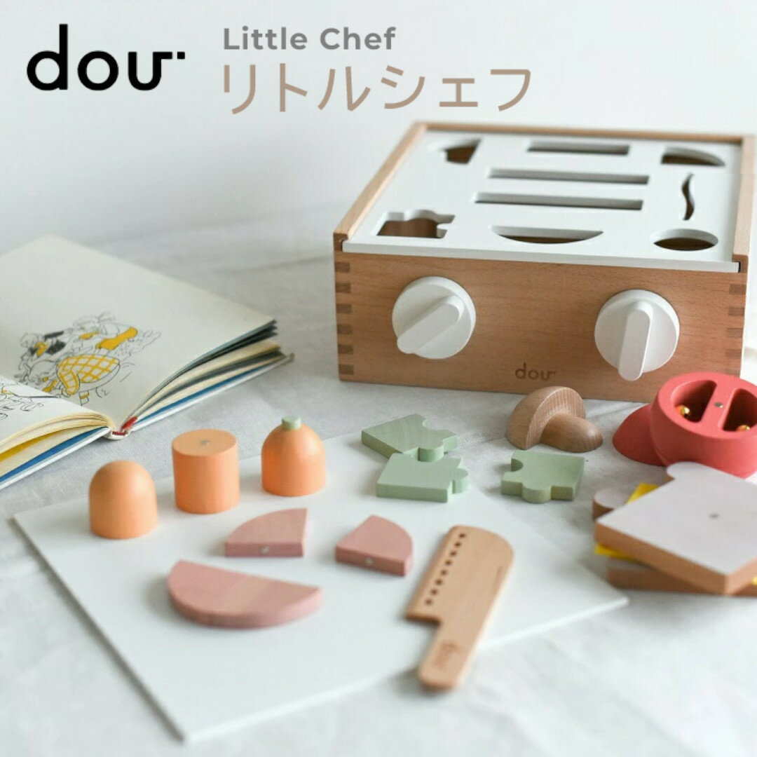 商品情報　 商品名 Little Chef - dou リトルシェフ ブランド dou? - toy - 素材 ブナ材、合板、MDFボード、フェルト 安全基準 CE（欧州安全基準）合格商品 厚生労働省食品製製法検査 合格商品 サイズ(約) 本体：25×25×10cm パッケージ：28.5×27×11cm 重量g 1810 内容物 本体×1,天板×2,トマト×1,食パン×1、チーズ×1,レタス×1,ハム×1、人参×1、ナイフ×1 対象年齢 3歳以上 国 企画：日本製造：ベトナム 注意事項 ※使用中に色落ちすることがございますが、食品検査済みの安全な塗料を使用しています。 ※木製品のため、塗装や大きさに多少の違いがございます。 ※高温多湿の場所や、火器や暖房器具などには近づけないでください。 ※保護者の方の目の届く場所で遊ばせてください。 ※本体の重量が重たいため、取り扱いには十分お気をつけください。 ※小さなパーツが使用されているので、誤飲には十分お気をつけください。