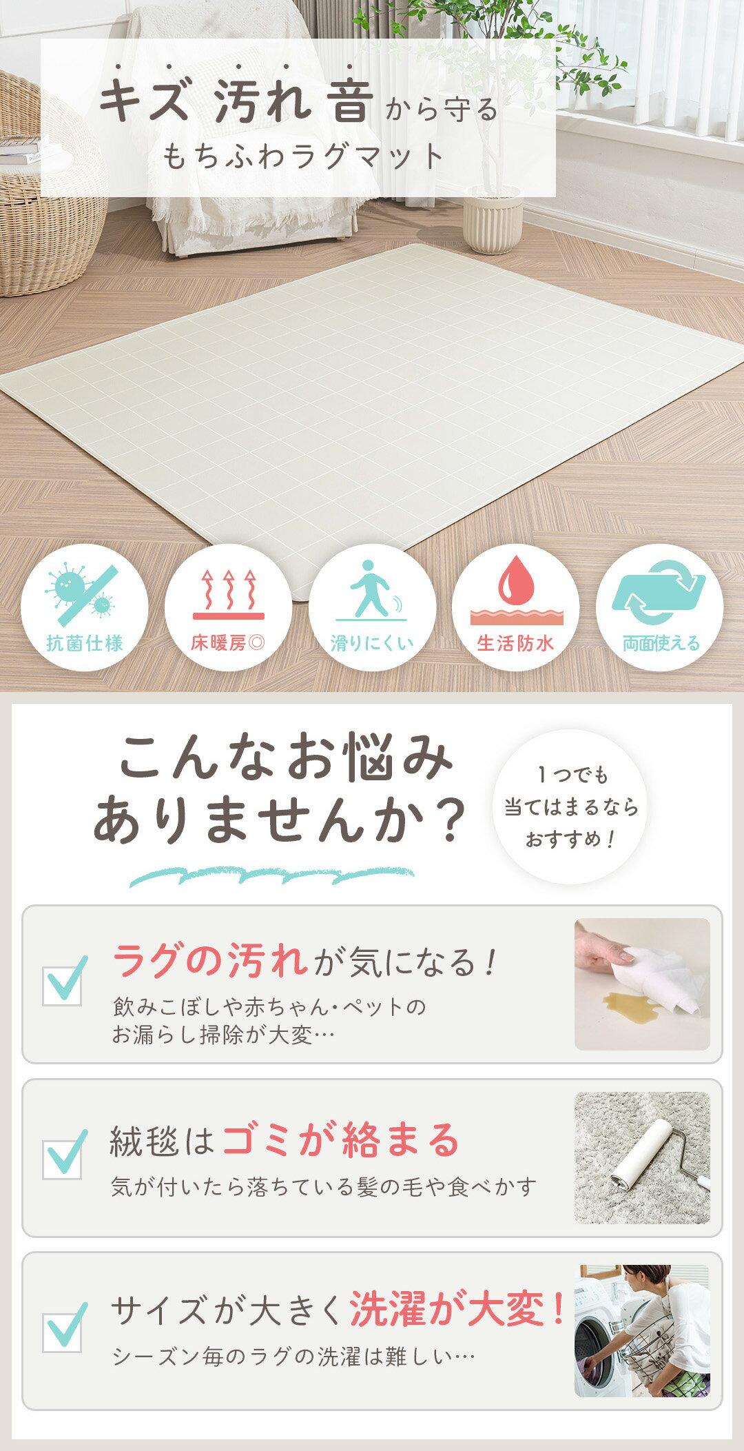 ＼ストアP10倍／ ラグマット 抗菌 防水 PVCマット 65 180 140 110 220 0.5cm リビ...