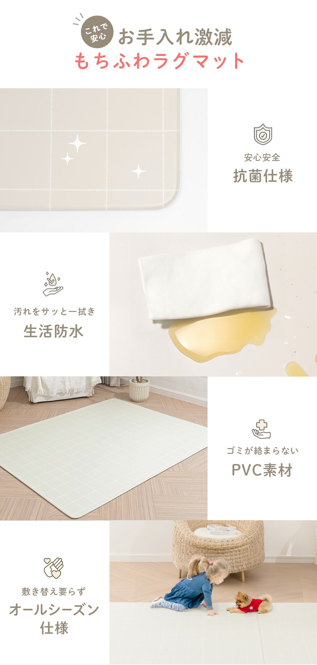 ＼ストアP10倍／ ラグマット 抗菌 防水 PVCマット 65 180 140 110 220 0.5cm リビ...