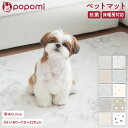 抗菌 PVC ペットマット ペットプレイマット 犬 撥水 防水 滑り止め ペット マット クッションマット 大理石 防炎 ドッグマット pvcマット ペット用 防滑 防音 パテラ対策 犬 猫 リビング リバーシブル プレイマット 日本メーカー 冬(4)