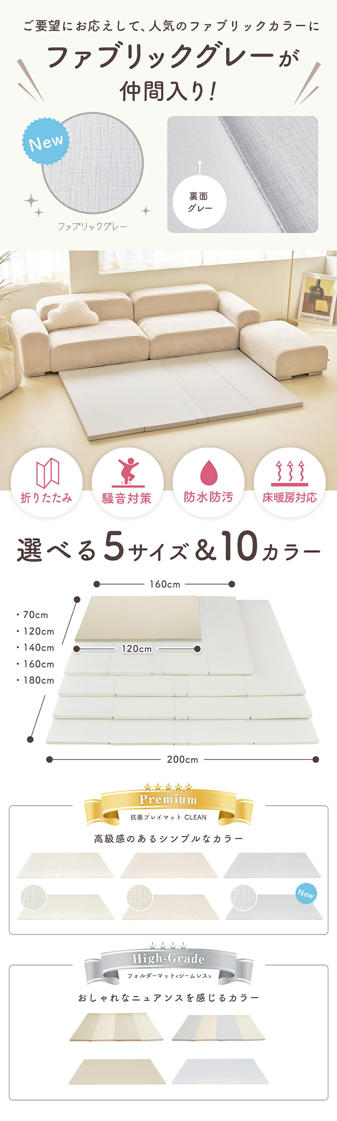 ＼ストアP10倍／ 抗菌 ラグマット プレイマット 折りたたみ ベビーマット キッズマ...
