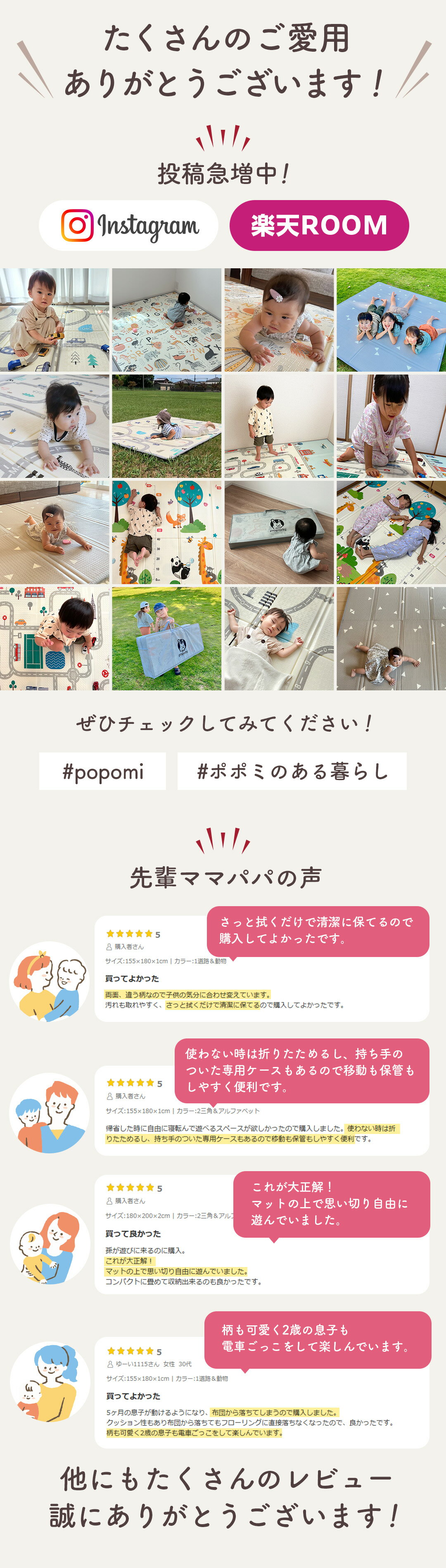 ＼ストアP10倍／ プレイマット 道路 防水 防音 厚手 180×200×2cm 155×180×1cm 折りたたみ 赤ちゃん ベビーマット キッズマット フロアマット 持ち運び リバーシブル キッズ 保育園 出産祝い popomi ポポミ フォルダーマット ベビーマット xpe 2