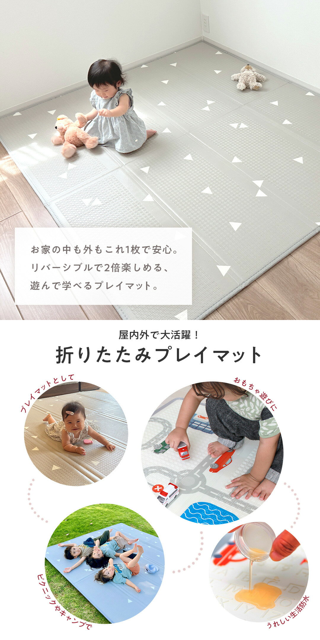 �ڥ����ѡ������롪7960�ߢ�3580�ߡ��ۥץ쥤�ޥå� ƻϩ �ɿ� �ɲ� ���� 180��200��2cm 155��180��1cm �ޤꤿ���� �֤���� �٥ӡ��ޥå� ���å��ޥå� �ե����ޥå� �������� ��С����֥� ���å� �ݰ�� �л��ˤ� popomi �ݥݥ� �ե�������ޥå� �٥ӡ��ޥå� xpe