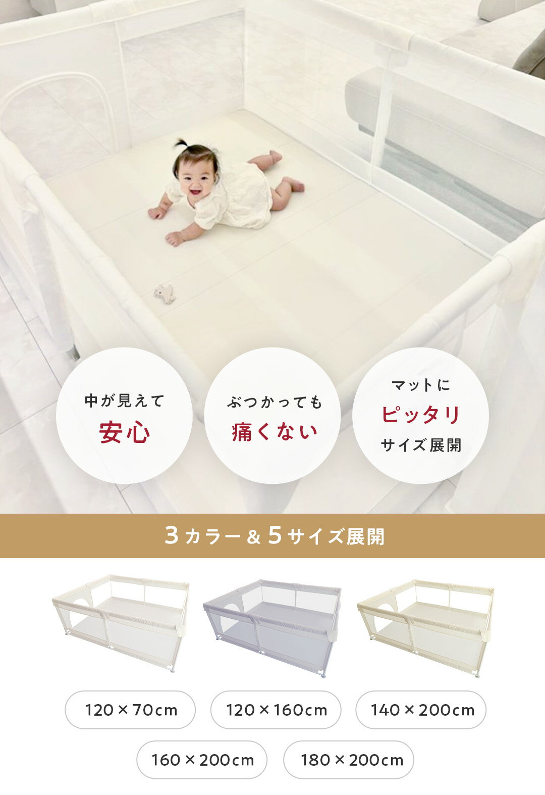 ＼ポイント10倍／ ベビーサークル メッシュ 折りたたみ マットセット ハイタイプ 70 120 140 160 180 200 マット付 プレイヤード ベビールーム ベビーゲート 長方形 正方形 赤ちゃん ベビー 子供 簡単組立 リビング 保育園 幼稚園 popomi - Image 2