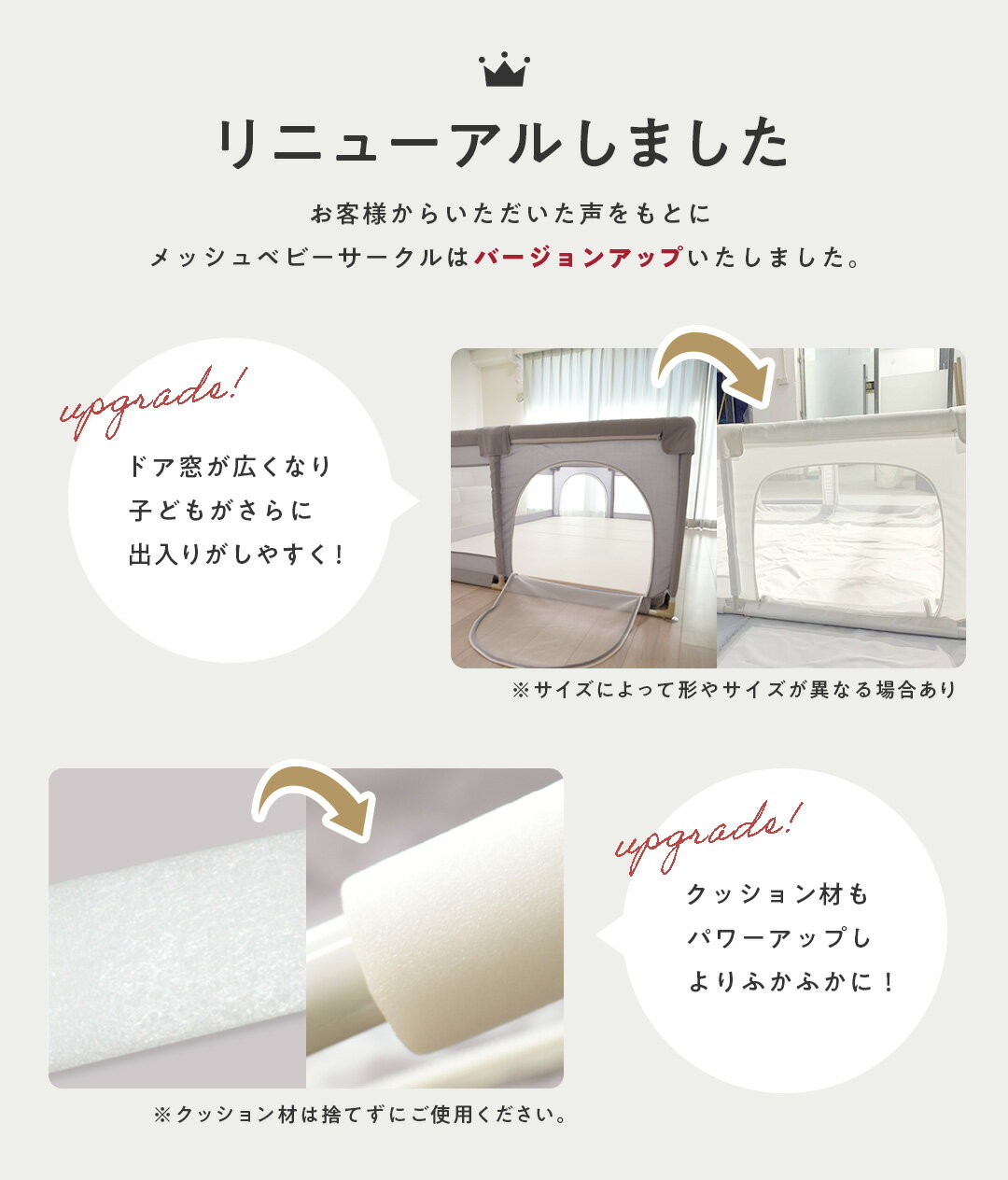 ＼ポイント10倍／ ベビーサークル メッシュ 折りたたみ マットセット ハイタイプ 70 120 140 160 180 200 マット付 プレイヤード ベビールーム ベビーゲート 長方形 正方形 赤ちゃん ベビー 子供 簡単組立 リビング 保育園 幼稚園 popomi - Image 3