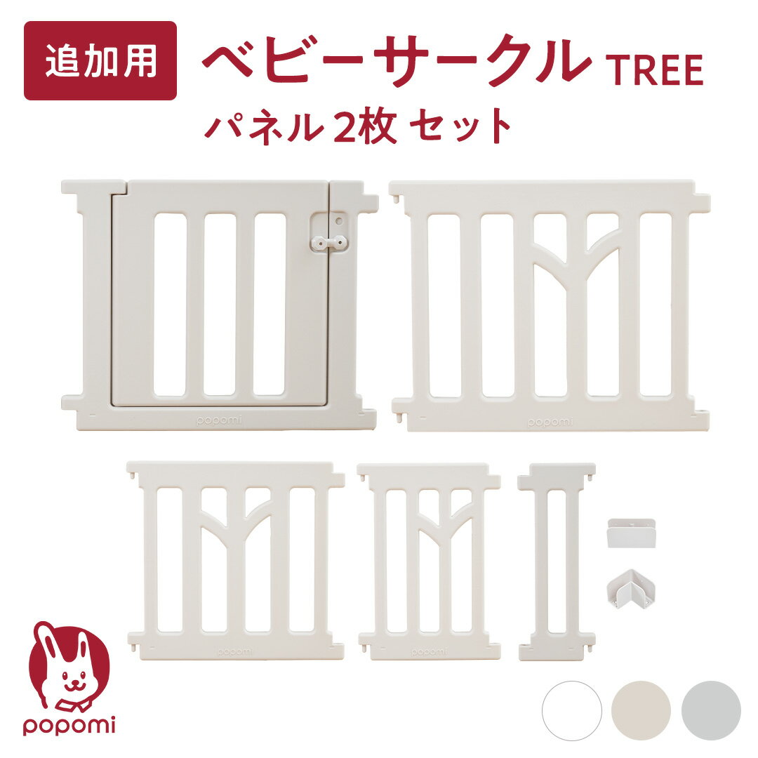 JoliBebeޥåȡ٥ӡ㤨ɲåѥͥ popomi ٥ӡ TREE ĥ꡼ 120 160 140 180 200 ץ쥤䡼 礭 ֤ ٥ӡ Ҥɤ å ޤꤿ Ωñ   ӥ ɥ å ٥ӡ ܥ᡼ 襤 ٥ӡȡפβǤʤ2,960ߤˤʤޤ