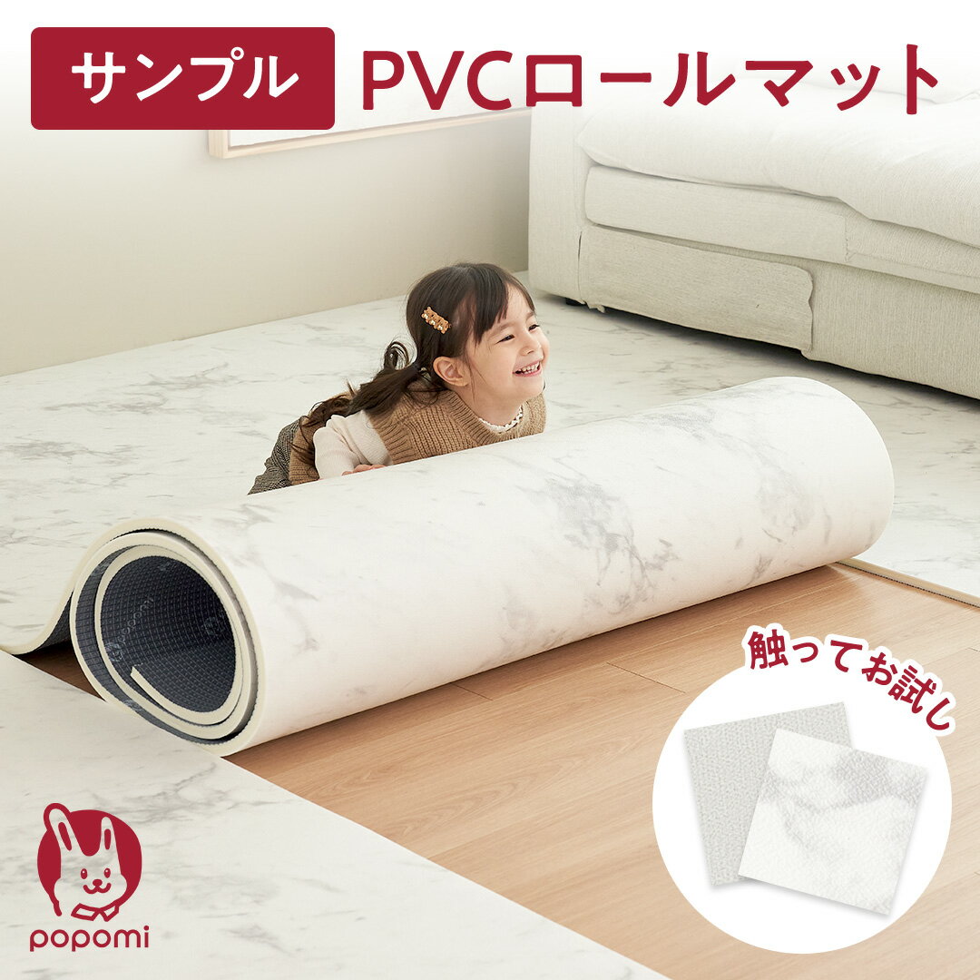 ڤ郎ޤ褦ˡpopomi  ޥå ץ
