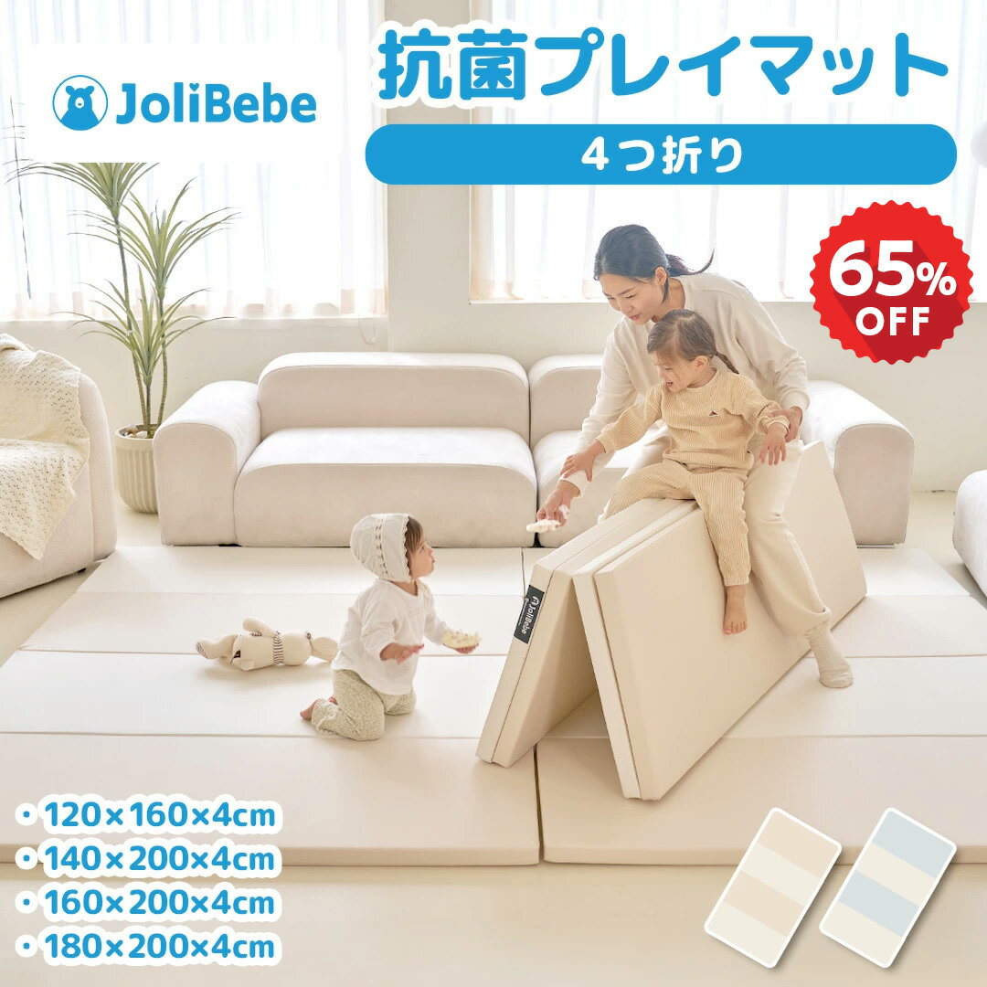 【SALE！23600円→8260円〜】 プレイマ