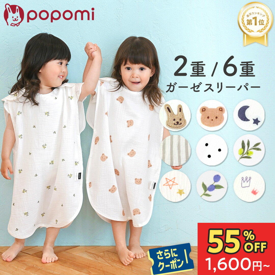 https://thumbnail.image.rakuten.co.jp/@0_mall/jolibebeshop/cabinet/ss/ppm-6sleep_off.jpg