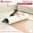 抗菌 PVC ロールマット 110 × 300cm プレイマット フロアマット リビング フリーカット 冬 大理石 ジョイントマット pvc 厚手 防水 赤ちゃ...