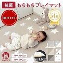 【超ポイントバック祭】 【訳あり最大8720円OFF】 抗菌 プレイマット もちもち PVCマット 140 200 100 1.6cm 赤ちゃん ベビー 防水 防炎 シームレス ベビーマット 大判 厚手 防音 PVC 冬 日本メーカー 騒音緩和 衝撃吸収 リビング リバーシブル おしゃれ おすすめ popomi