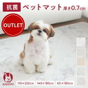 【訳あり最大5,520円OFF】 抗菌 PVC ペットマット ペットプレイマット クッションマット 犬 撥水 防水 滑り止め ペット マット ペット用品 大理石...
