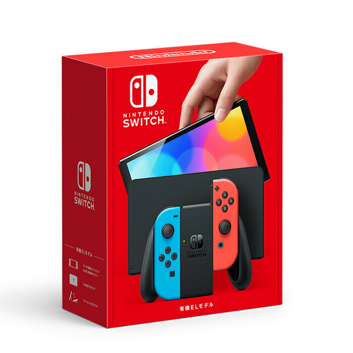 Nintendo Switch 有機ELモデル Joy-Con L ネオンブルー/ R ネオンレッド HEG-S-KABAA【任天堂 ニンテンドー スイッチ ジョイコン ゲーム機 プレゼント ギフト 家族 ファミリー 子ども 子供】