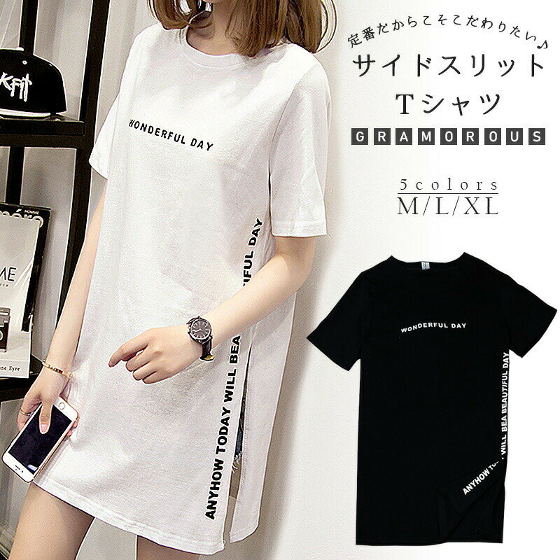 　Tシャツ レディース ゆったり 半袖 オーバーサイズ Tシャツワンピース トップス 大きいサイズ 体型カバー カバーアップ ロゴ 速乾 ロング 綿 スリット セクシー 薄手 カジュアル 大人 女性 黒 白 青 M L XL ◎