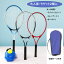 テニス練習セット テニスラケット ジュニア 硬式用 大人用 練習器具 トレーニング トレーナー テニスボール
