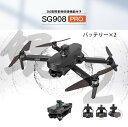 商品名：SG908　3軸ジンバル付きドローン ダブルカメラ：4K画素＜※工場規格＞ カメラ調整角度：90度 本体サイズ：たたみ時約17.4*8.4*7cm、展示時約28.3*25.3*7cm シャイロ：4 WIFI転送距離：最大約800m(...