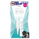 3個まとめ買い 肌ラボ　極潤ヒアルロン液　ライトタイプ　つめかえ用　170ML メール便送料無料 × 3個セット