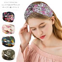 ヘアバンド 幅広 ヘアターバン クロスヘアバンド レディース ボヘミアン風 レオパード 花柄 綿 吸汗通気 カジュアル 柔らか 可愛い 洗顔 スポーツ ヨガ 医療用 おしゃれ ヘアアクセサリー 送料無料(4)