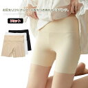 レディース 下着 2枚セット 接触冷感 引き締め インナー スパッツ ペチコート パンツ 涼しい ペチパンツ レギンス 三分丈 涼感 股ずれ防止 送料無料 ショ...