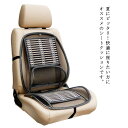 シートクッション カー用品 暑さ対策 運転席 助手席 サポート カーシート 背もたれ クッション 内装用品 低反発 通気性 装着簡単 腰枕 軽自動車 乗用車 軽...