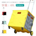 キャリーカート ショッピングカート 椅子付き 高齢者用 キャリーカート 45L 横押し 大容量 4輪 折りたたみ 軽量 買い物カー ミニ キャンプ アウトドア ...