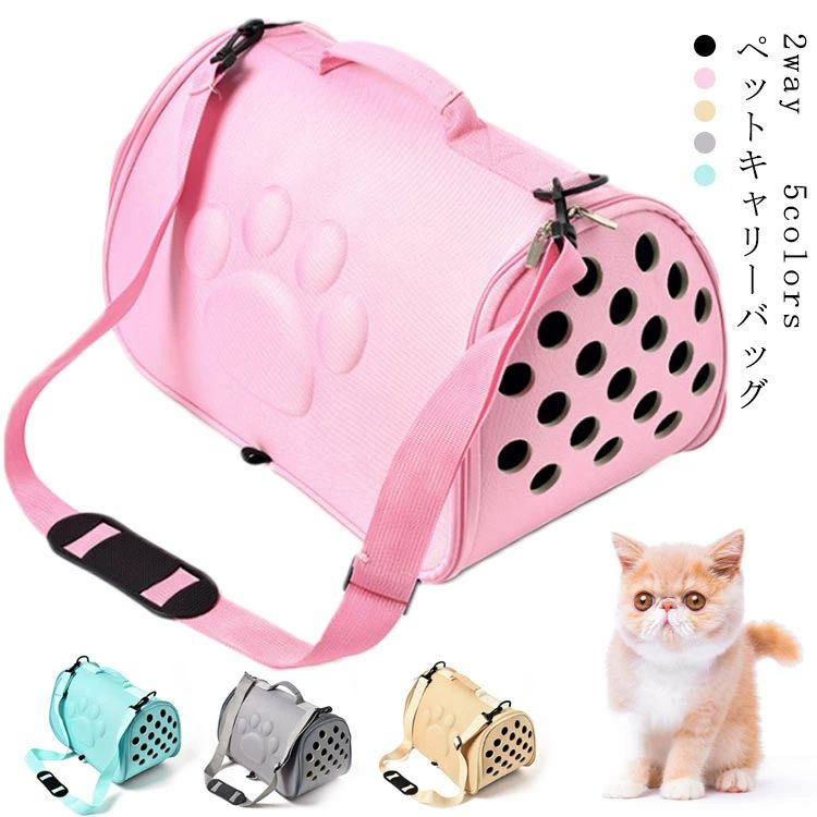 折りたたみショルダーバッグ ペット キャリーバッグ 手提げ 斜め掛け 22way バッグ コンパクト可能 折り畳みペットキャリー 外出 散歩 犬 猫 バック p...